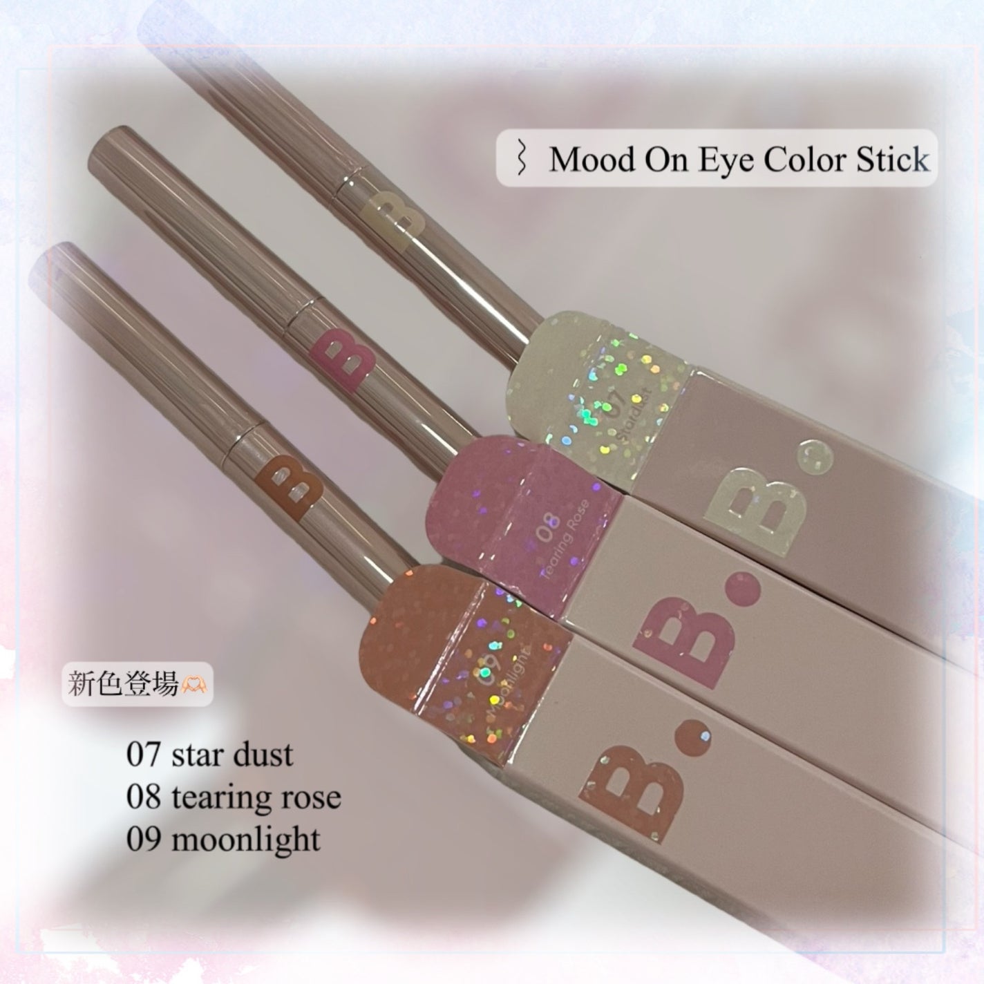 1000a on LIPS 「#AD#製品提供\新色発売/#ムードオンアイカラースティックよ..」(1枚目)