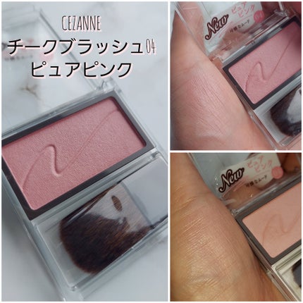 チークブラッシュ/CEZANNE/パウダーチークを使ったクチコミ(6枚目)