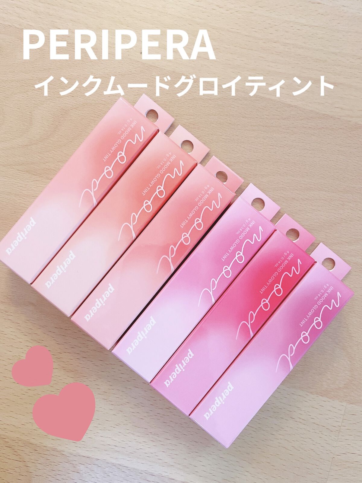 ペリペラ インク ムード グロイ ティント/PERIPERA/リップティントを使ったクチコミ（1枚目）