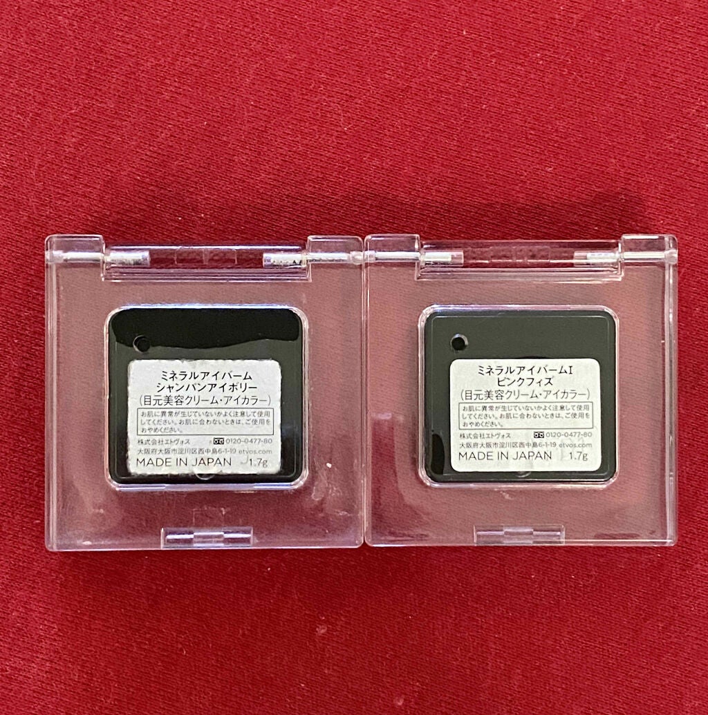 ミネラルアイバーム/エトヴォス/ジェル・クリームアイシャドウを使ったクチコミ(3枚目)