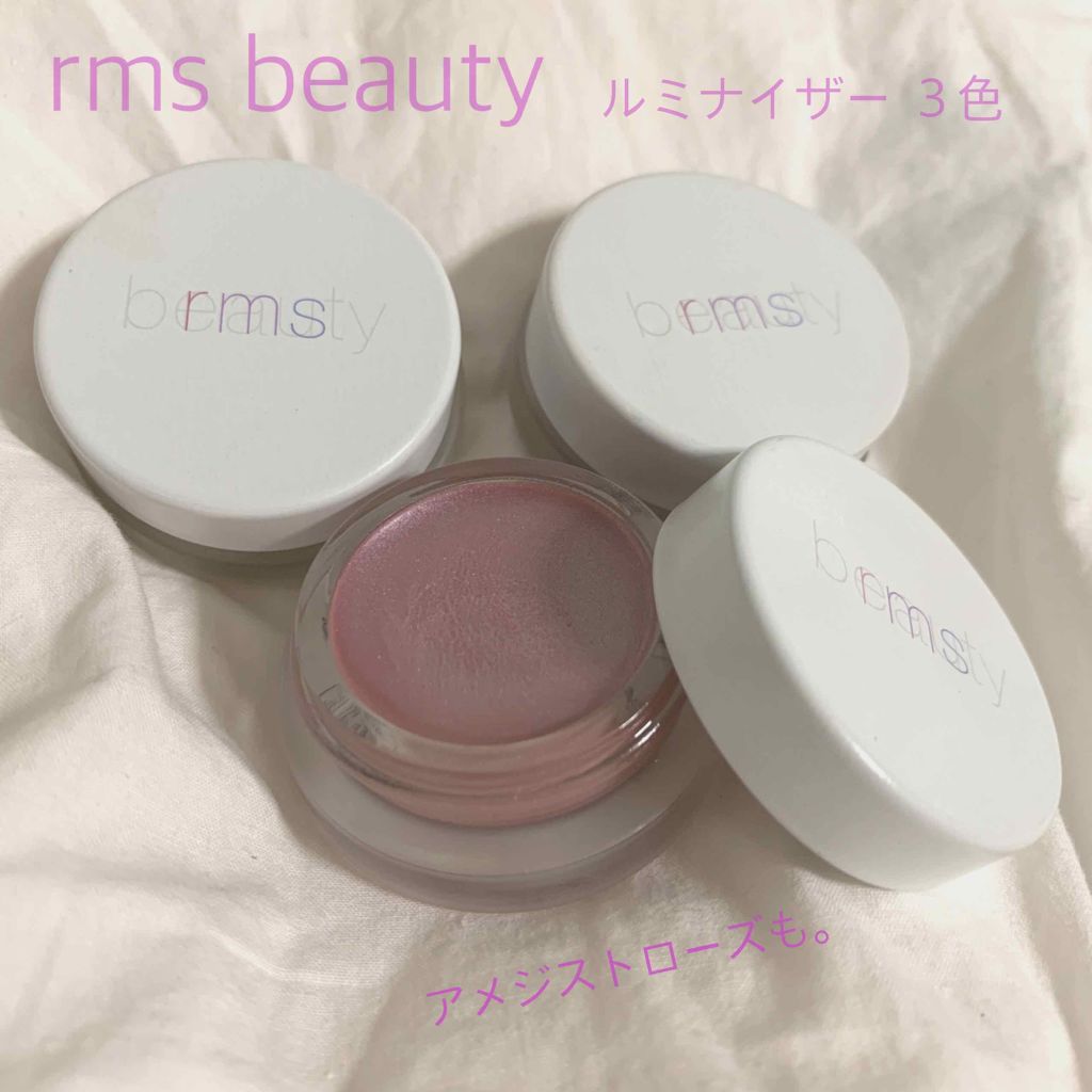 ルミナイザー/rms beauty/クリームハイライトを使ったクチコミ(1枚目)