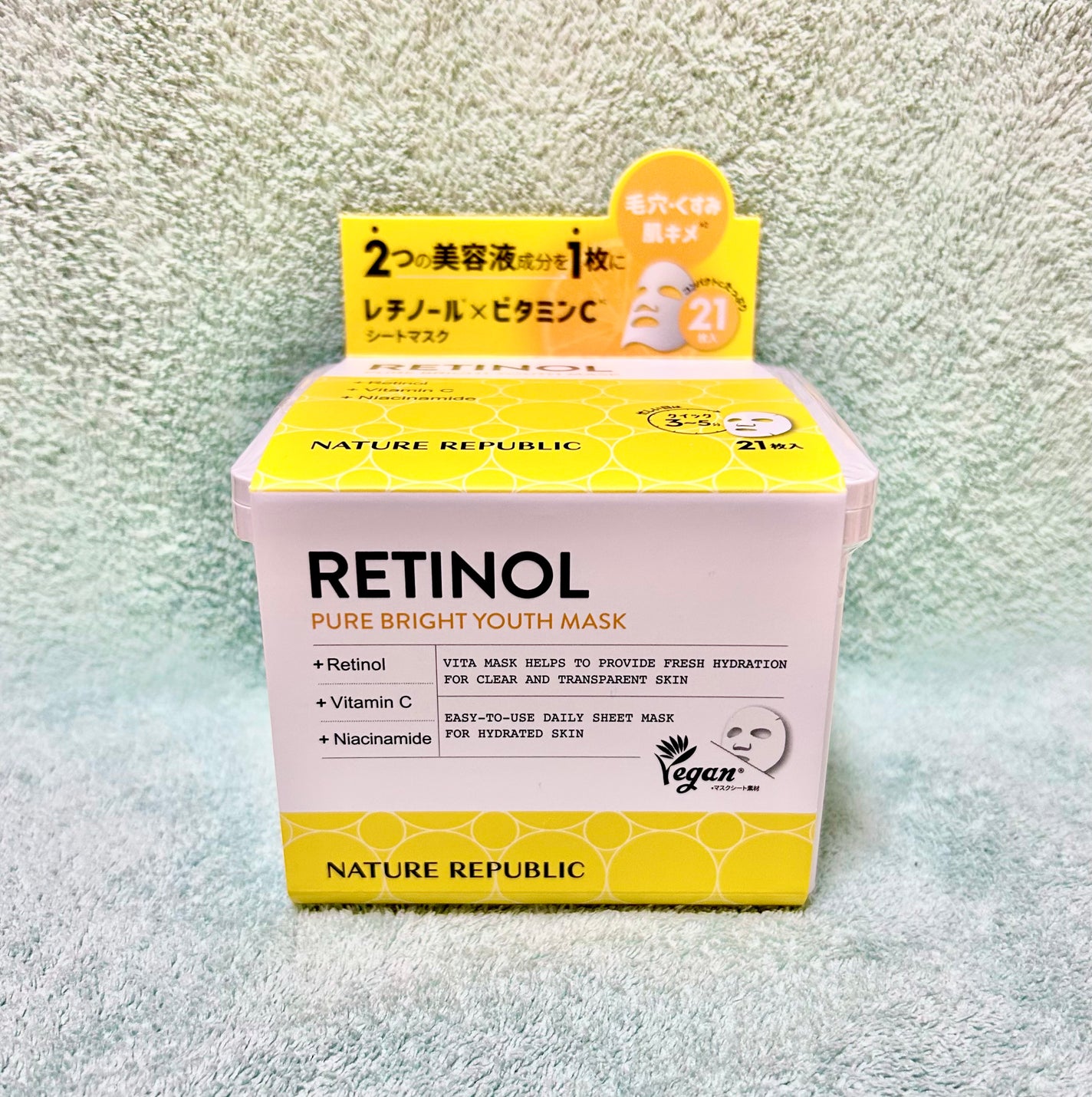 キューブマスク レチノール/ネイチャーリパブリック/シートマスク・パックを使ったクチコミ(1枚目)