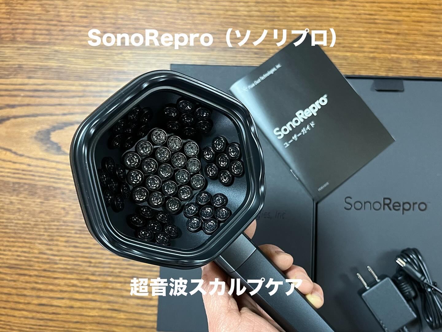 SonoRepro/アンファー(スカルプD)/ヘアケアグッズを使ったクチコミ（1枚目）
