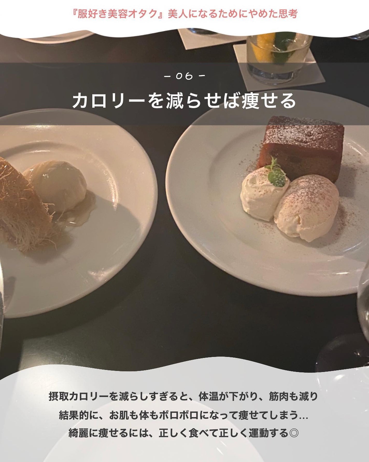 ローズウォーター スリーピングマスク/FEMMUE/フェイスクリームを使ったクチコミ(7枚目)