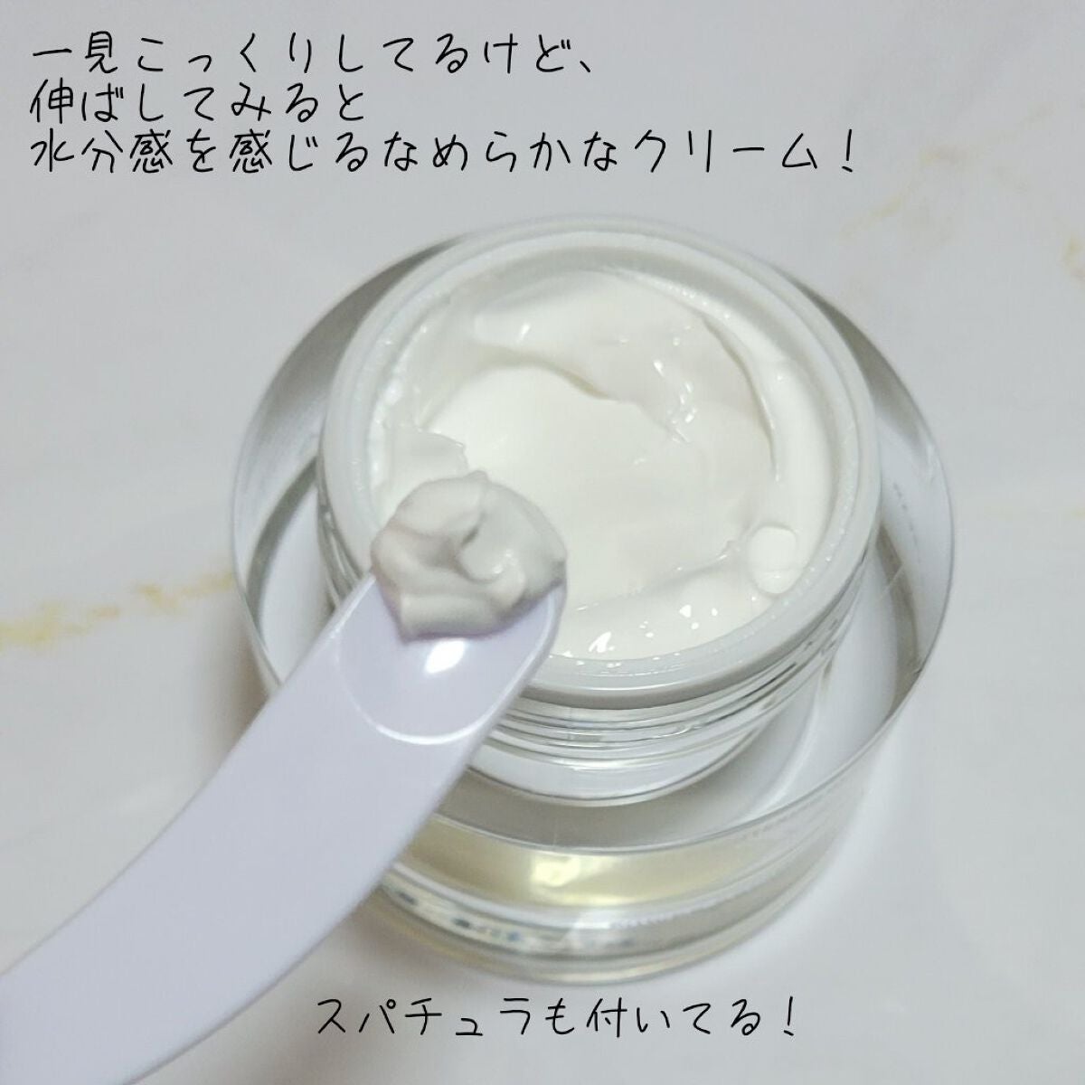 パワーブライトニング グルタチオンクリーム/Dr.Althea/フェイスクリームを使ったクチコミ(2枚目)