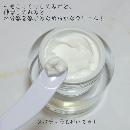 パワーブライトニング グルタチオンクリーム/Dr.Althea/フェイスクリームを使ったクチコミ(2枚目)