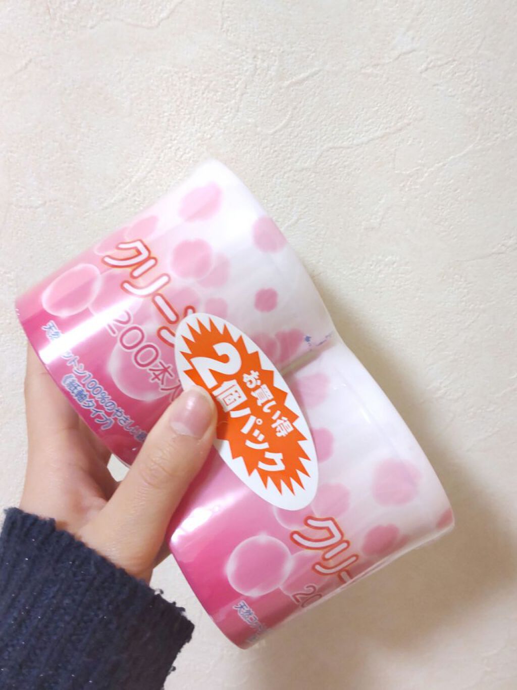 を使ったクチコミ（1枚目）