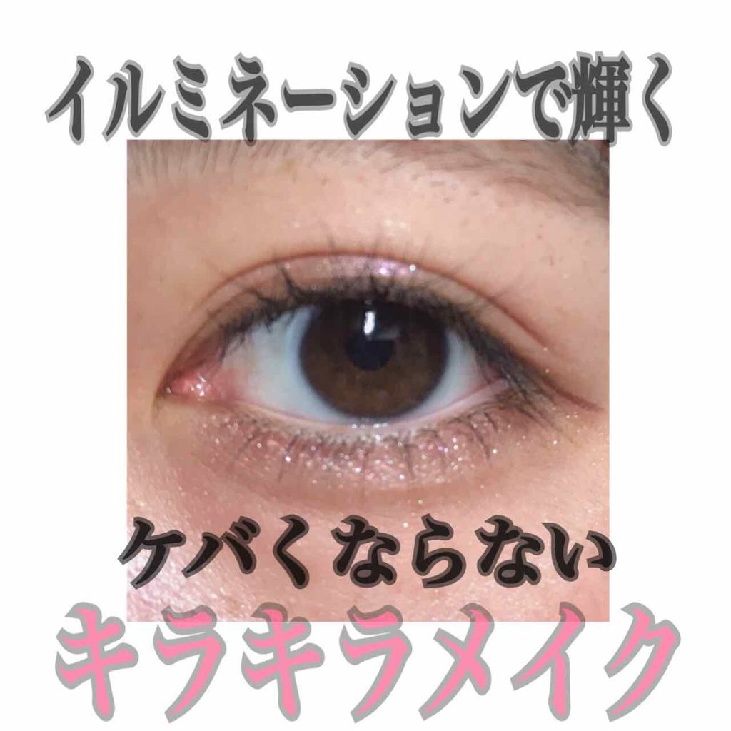 極細 アイライナーR/CEZANNE/リキッドアイライナーを使ったクチコミ（1枚目）