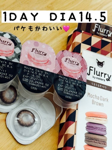 Flurry by colors 1day🐕モカダークブラウン
うるうるチワワ

Flurryのカラコン大好きなので前から欲しかった
うるうるチワワ購入しました🛒

なのでレポ📝します。

💛付け心地💛
文句なしの付け心地。ゴロゴロしないし、
UVカットされてるから真夏でも安心です。

💛コスパ💛
ドンキとかだと一箱1500円ぐらい？
Qoo10だとメガ割とか使うと安く1000円以内で
買えるからまとめて購入するのがオススメ。

大きめのカラコンが欲しい方や盛りたいけど
あまり派手なデザインや嫌って人には
買って欲しいカラコンです♡♡

#カラコン #1DAY #アイメイク #デカ目メイク 
#カラーコンタクト #盛れるアイメイク  
#秋冬メイク2023  の画像 その2