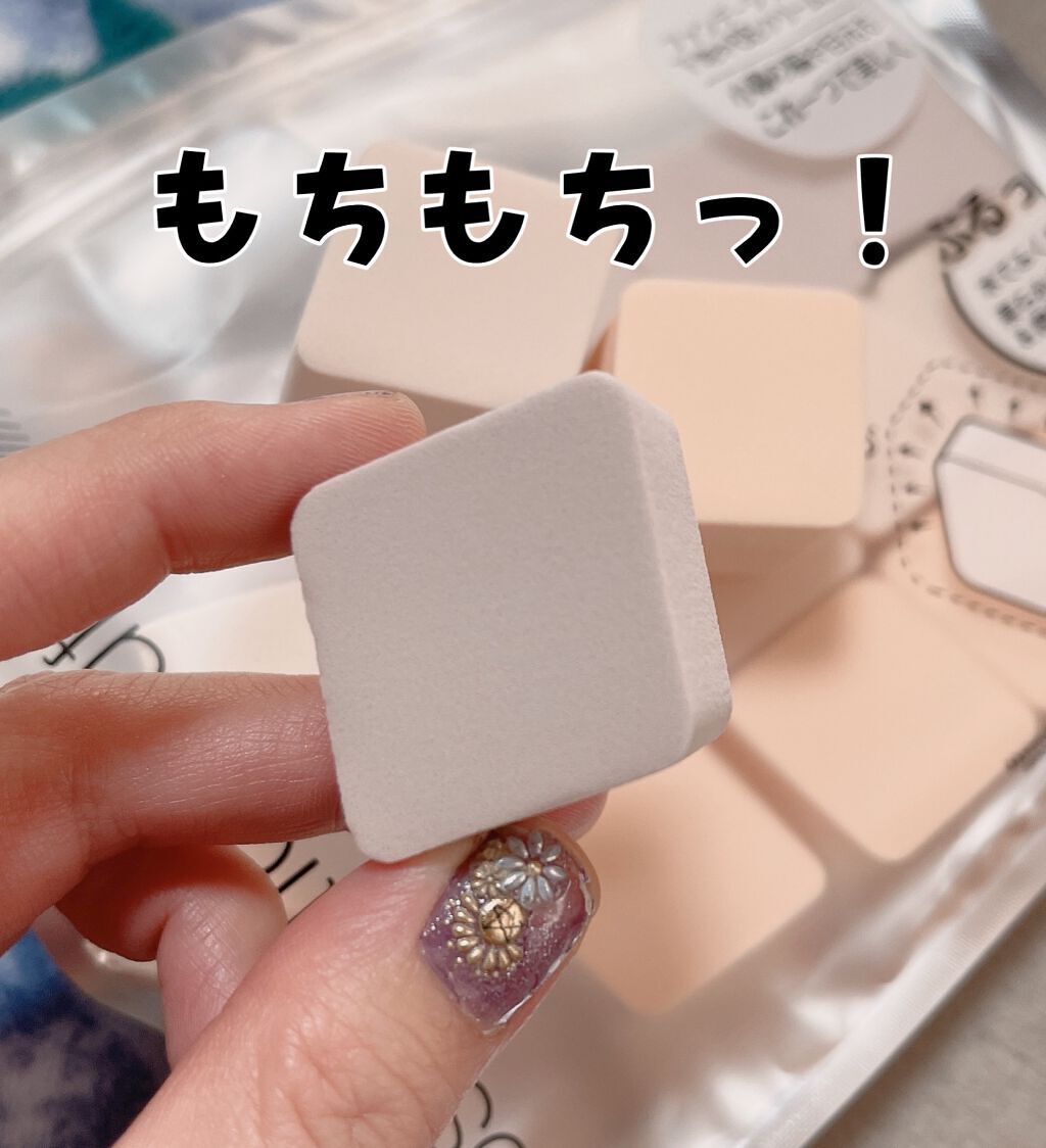 メイクアップスポンジ ダイヤモンド型/DAISO/パフ・スポンジを使ったクチコミ（3枚目）