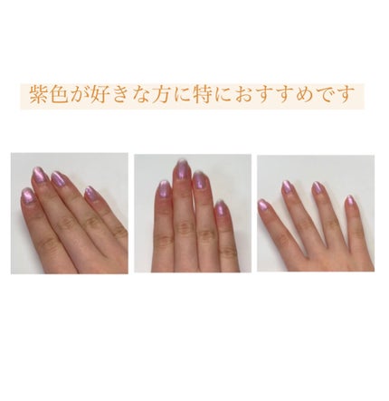 ジェルボリュームトップコート/キャンメイク/ネイルトップコートを使ったクチコミ(6枚目)