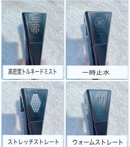 ミラブル艶/ミラブル/その他を使ったクチコミ(2枚目)