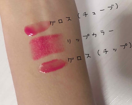 Blooming Kitty リップスティック/DAISO/口紅を使ったクチコミ(2枚目)