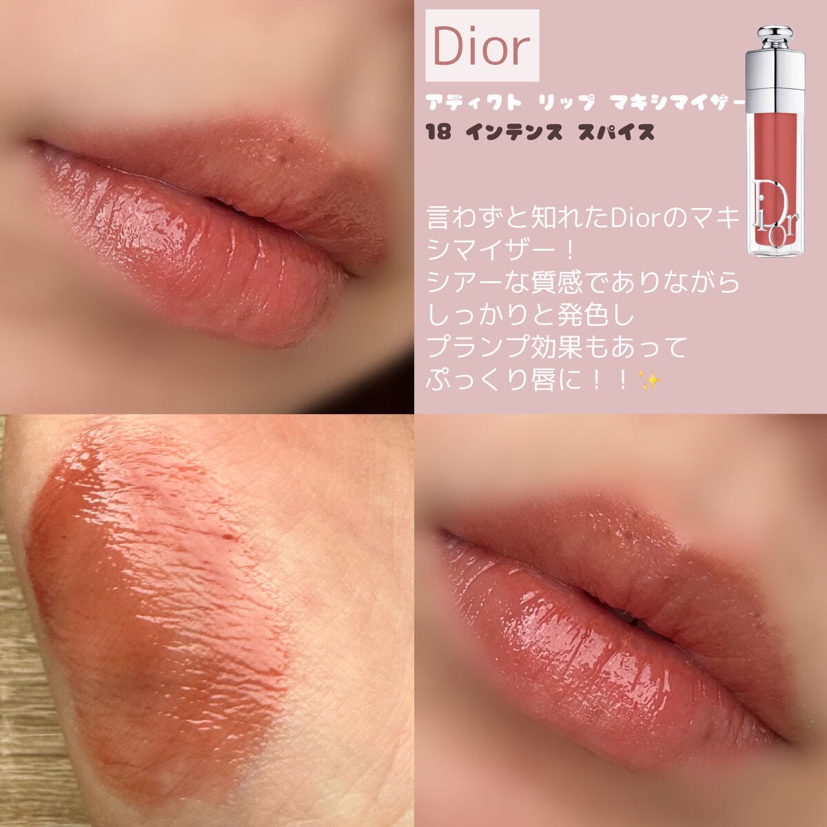 ケイト リップモンスター/KATE/口紅を使ったクチコミ(4枚目)