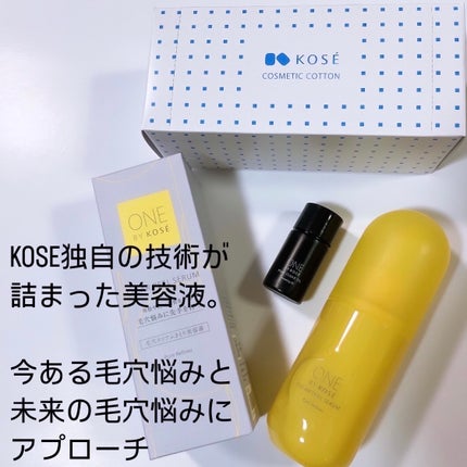 ピュア&ソフトコットン/コーセー/コットンを使ったクチコミ(4枚目)