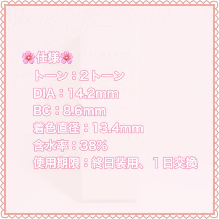 TOPARDS 1day/TOPARDS/ワンデー(1DAY)カラコンを使ったクチコミ(5枚目)