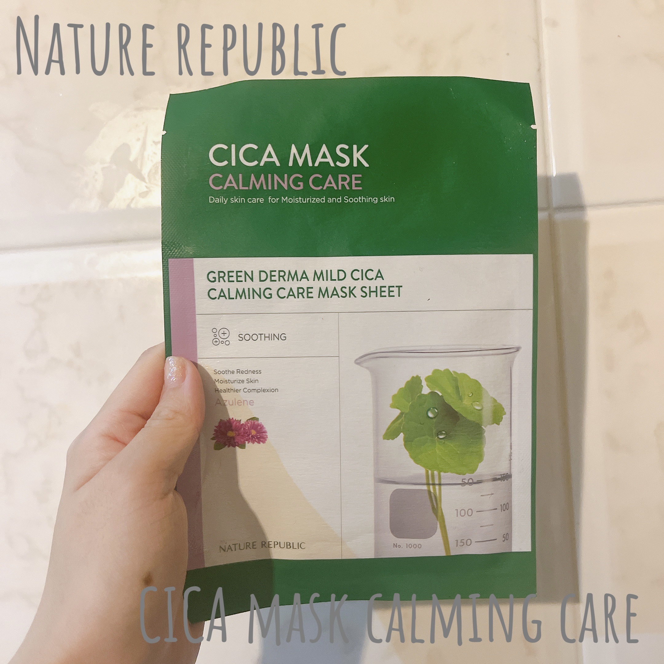 グリーンダーマ マイルドシカ カーミングケア マスク/ネイチャーリパブリック/シートマスク・パックを使ったクチコミ（1枚目）