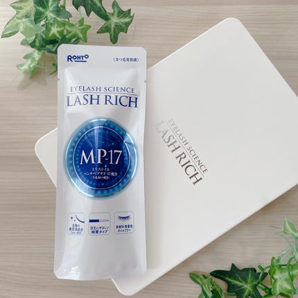 ラッシュリッチアイラッシュセラム/ロート製薬/まつげ美容液を使ったクチコミ(6枚目)