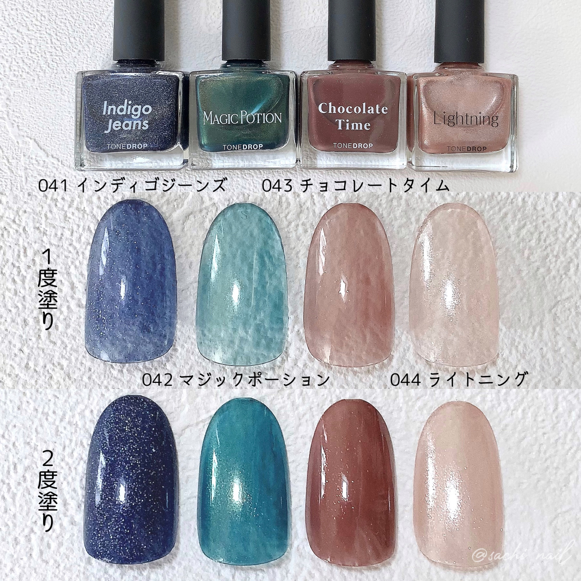 カラフルネイルズ/キャンメイク/マニキュアを使ったクチコミ（2枚目）