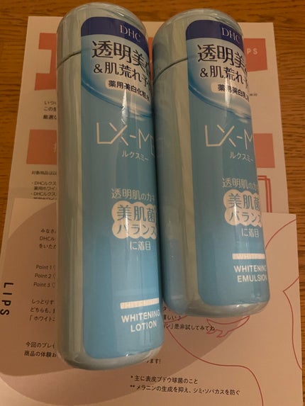 DHCルクスミー 薬用ホワイトニング エマルジョン/DHC/乳液を使ったクチコミ(1枚目)