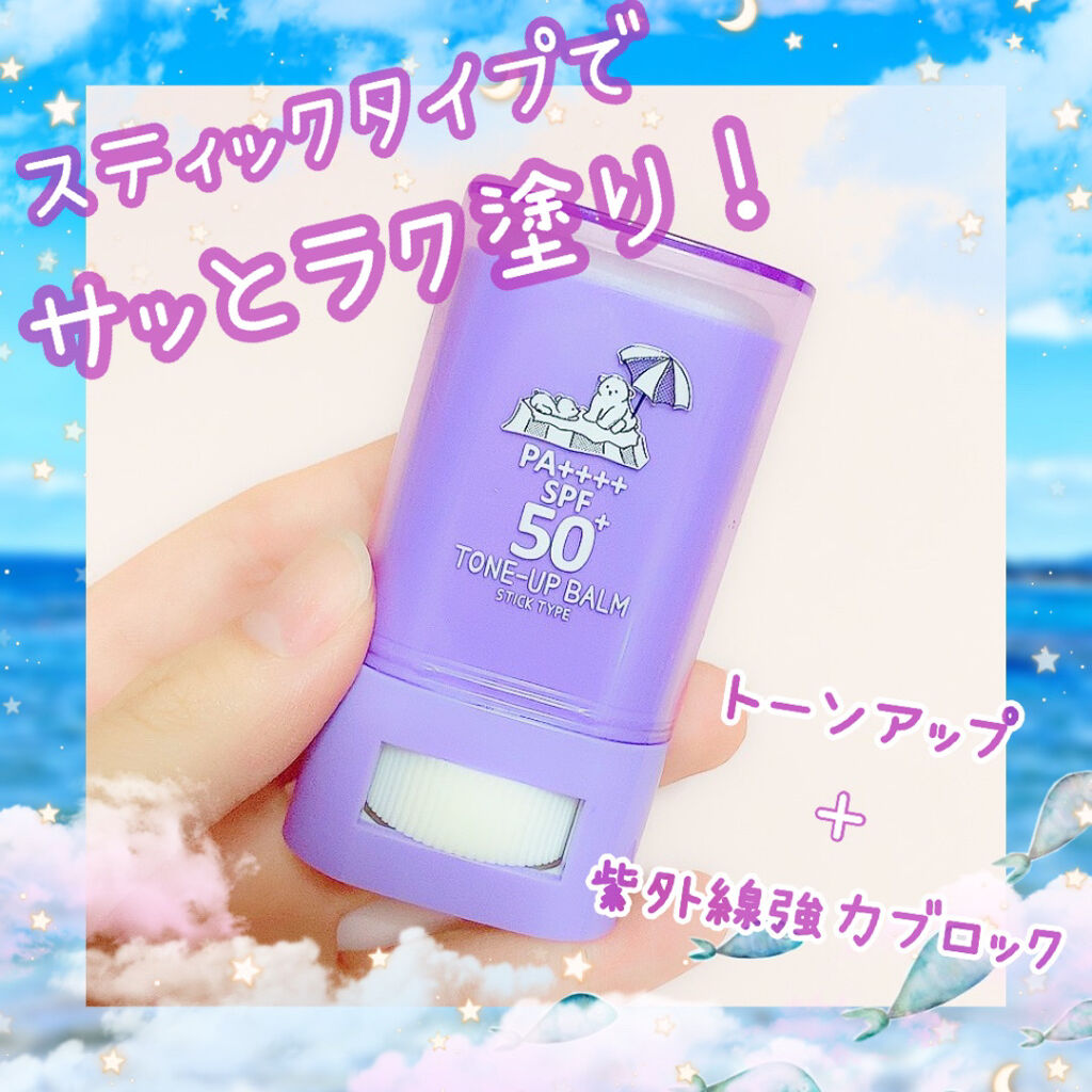 シャインUVサンバーム/Today’s Cosme/日焼け止めスティックを使ったクチコミ（1枚目）