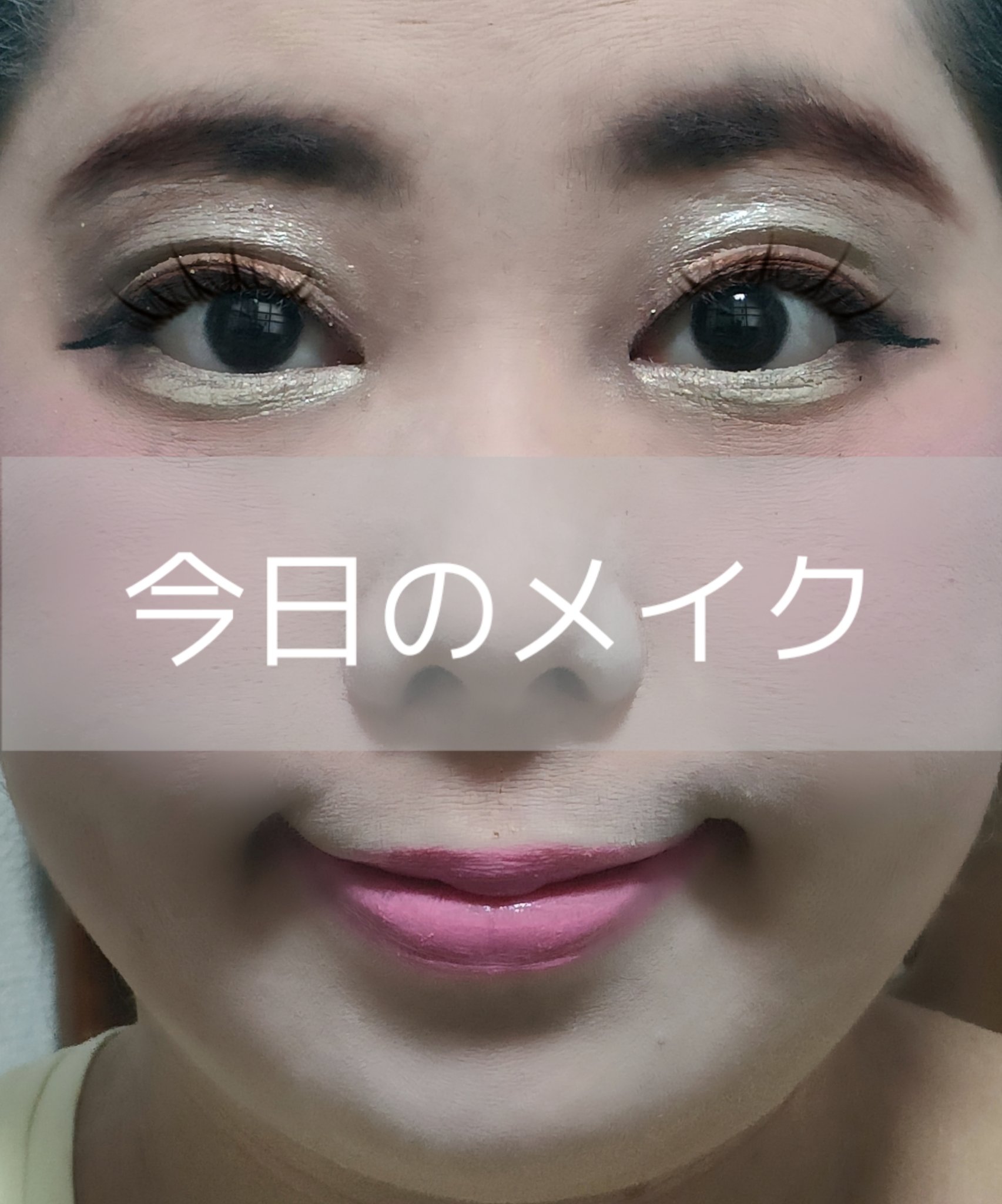 ジュエルスターアイズ 14 トゥインクルペリドット/キャンメイク/ジェル・クリームアイシャドウを使ったクチコミ（1枚目）