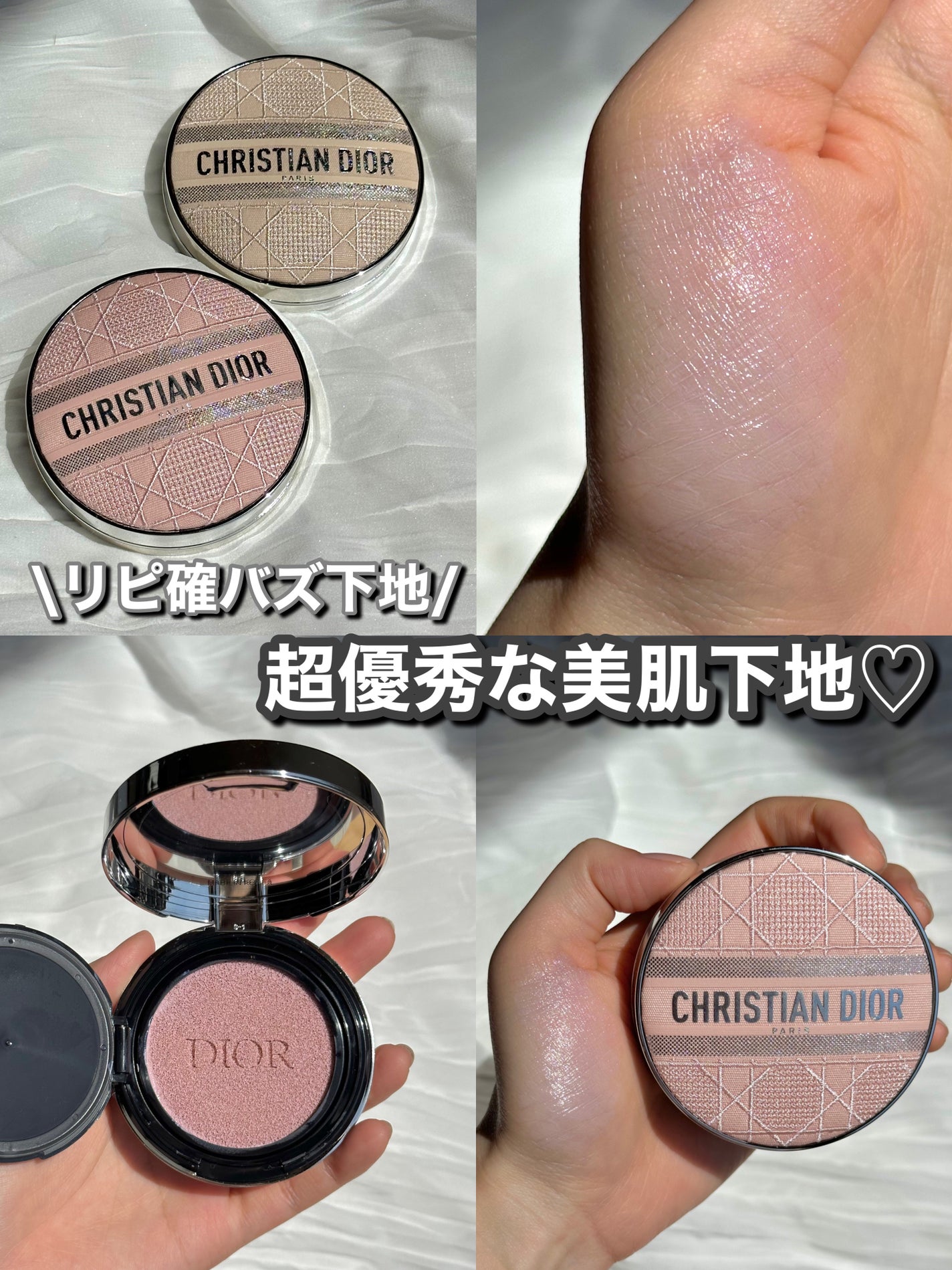 2024年春新作ベースメイク】ディオールスキン フォーエヴァー 2024年春新作ベースメイク】ディオールスキン フォーエヴァー