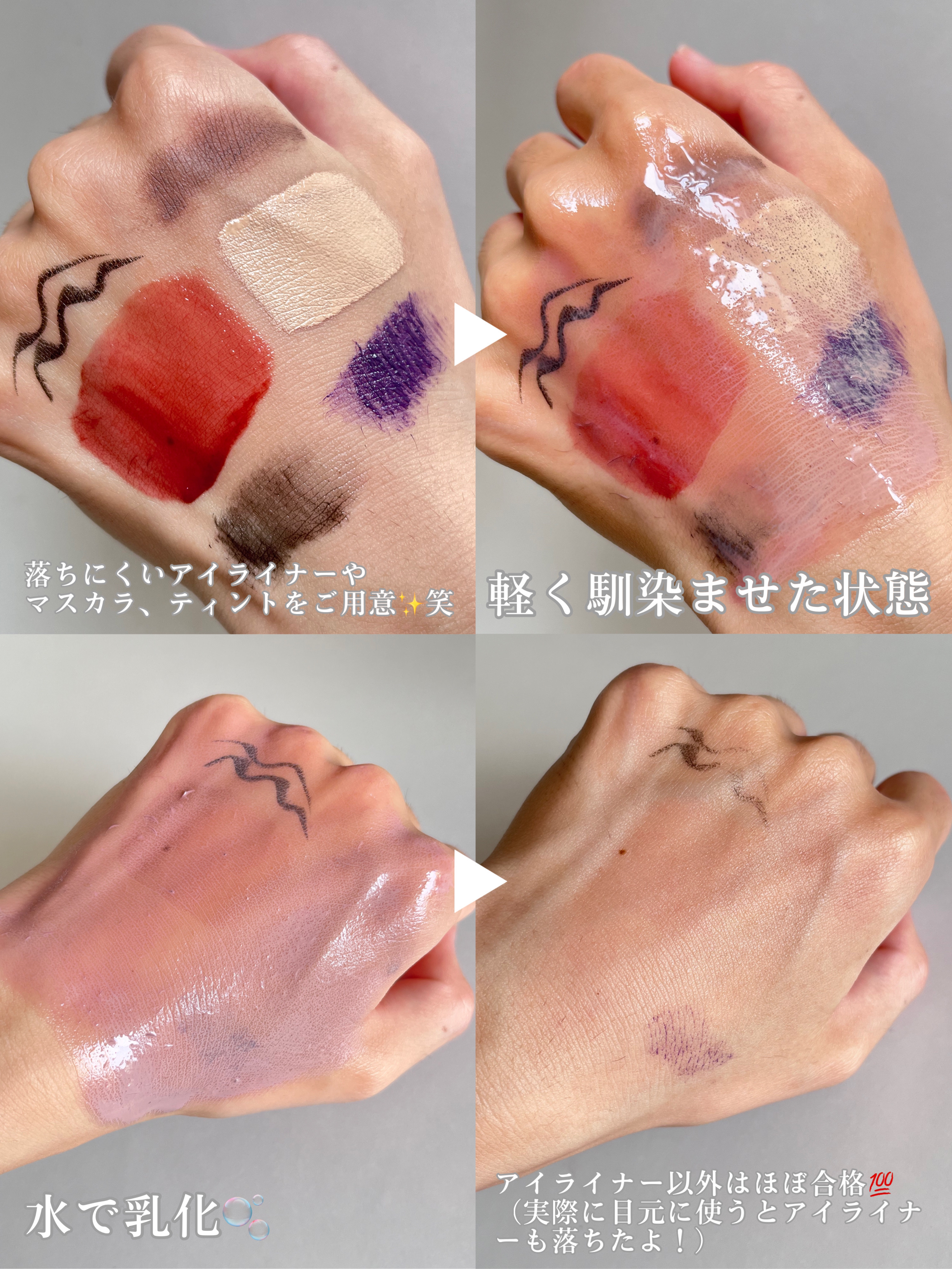 ニベア クレンジングオイル ビューティースキン/ニベア/オイルクレンジングを使ったクチコミ（3枚目）