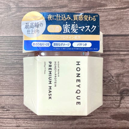 ナイトリペア プレミアム 集中ヘアマスク/ハニーク/ヘアマスク・ヘアパックを使ったクチコミ(4枚目)