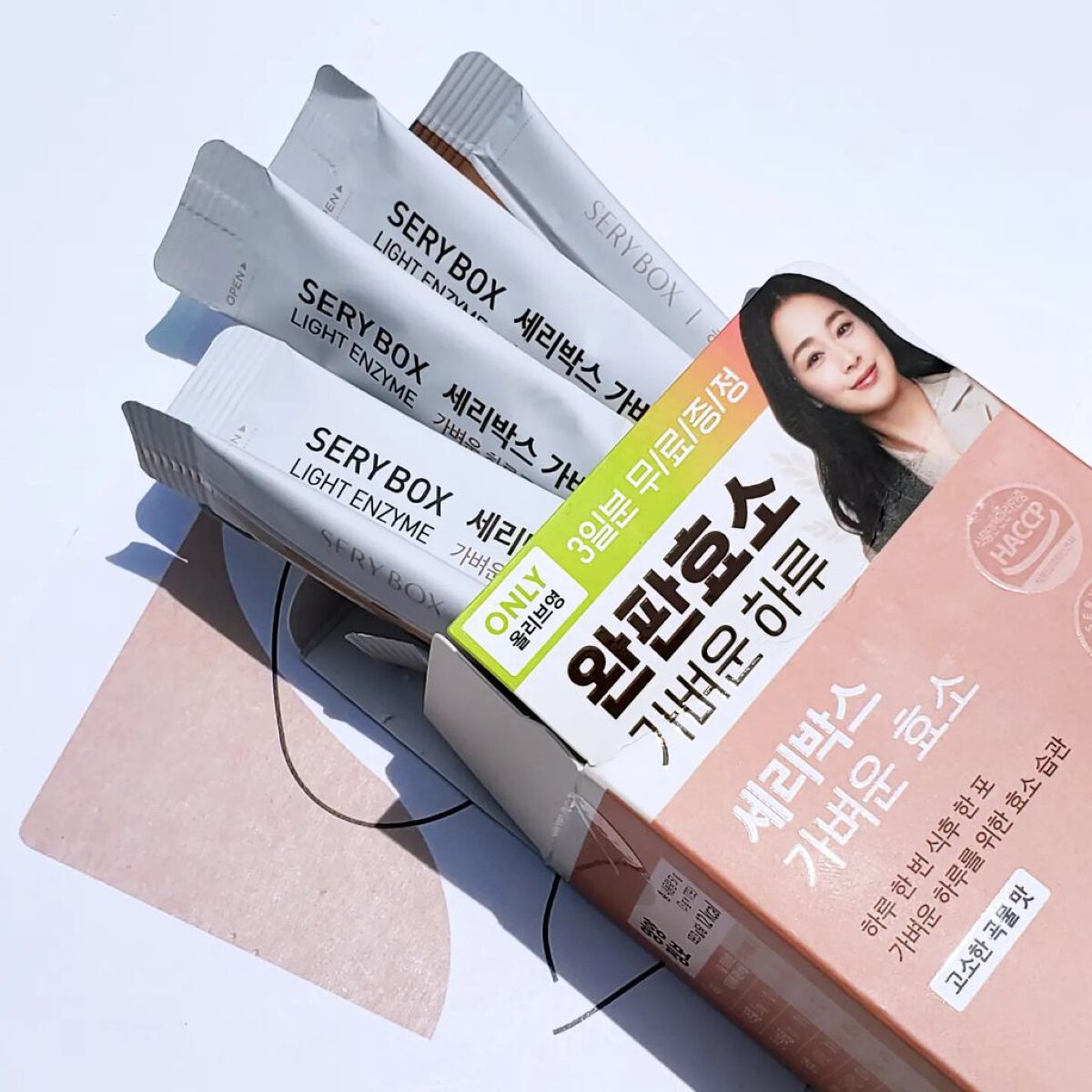 軽い酵素/Serybox/健康サプリメントを使ったクチコミ（2枚目）