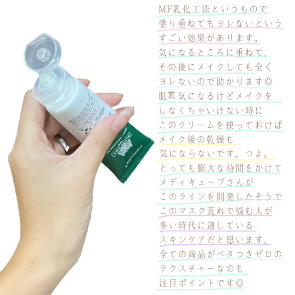 スーパーシカトナー/MEDICUBE/化粧水を使ったクチコミ(7枚目)