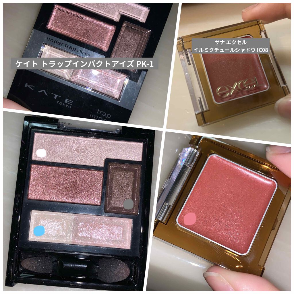 トラップインパクトアイズ/KATE/アイシャドウパレットを使ったクチコミ（1枚目）