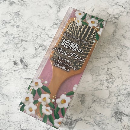 貝印 姫椿のパドルブラシのクチコミ「LIPSで当選しました🎁✨
貝印 
姫椿のパドルブラシは
パドル形状のブラシ。
ピンには木.....」(2枚目)