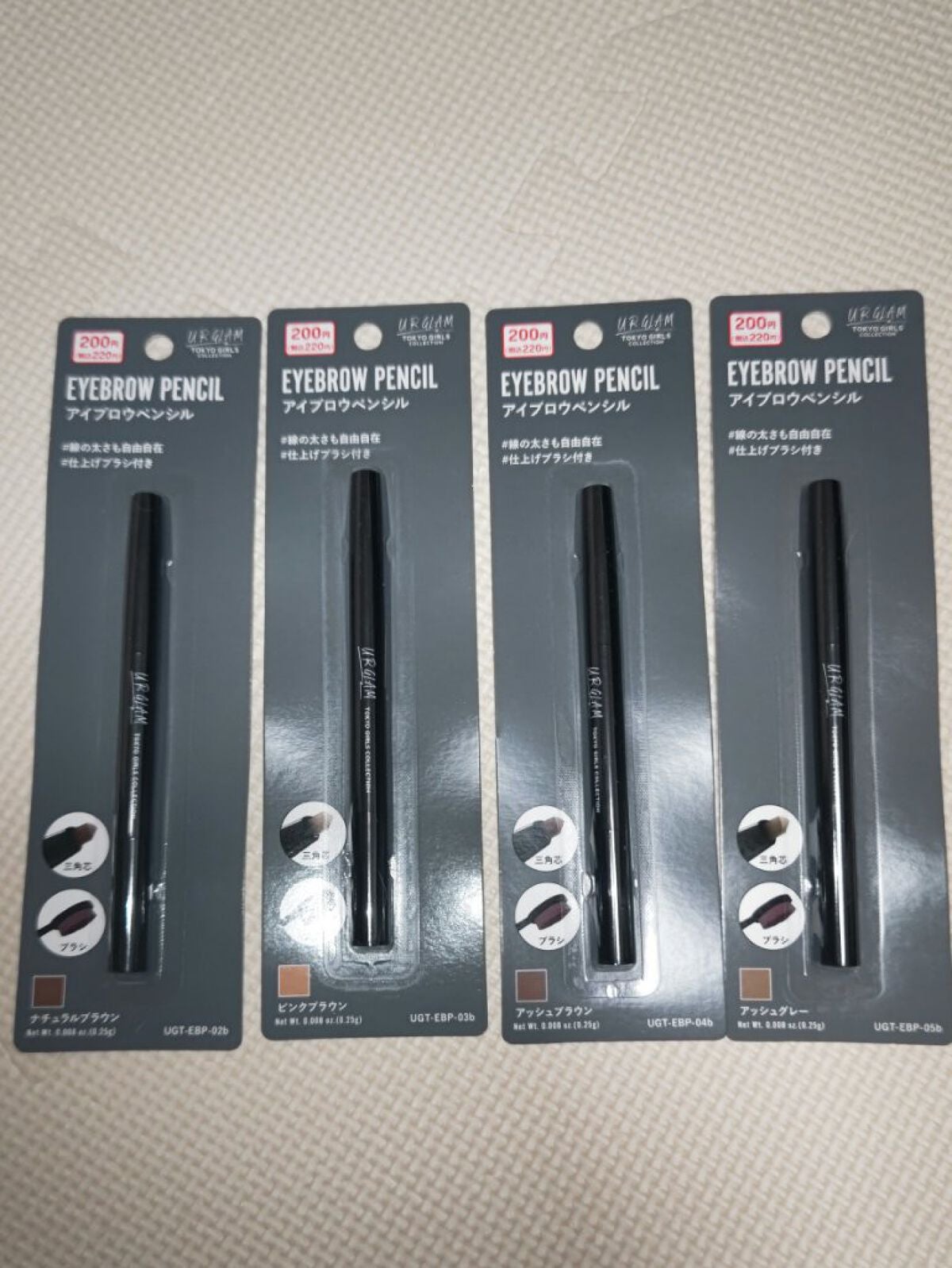 マルチアイパレット/U R GLAM/アイシャドウパレットを使ったクチコミ(6枚目)