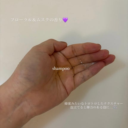 シャンプー/トリートメント SR/CLAYGE/市販シャンプーを使ったクチコミ(3枚目)