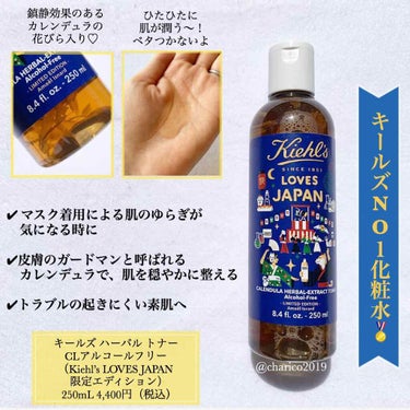 キールズ DS クリアリーブライト エッセンス[医薬部外品]/Kiehl's/美容液を使ったクチコミ（2枚目）