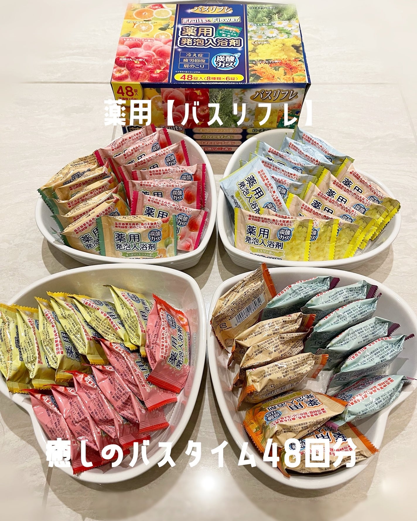 バスリフレ 薬用発泡入浴剤/ライオンケミカル/炭酸系入浴剤を使ったクチコミ(1枚目)