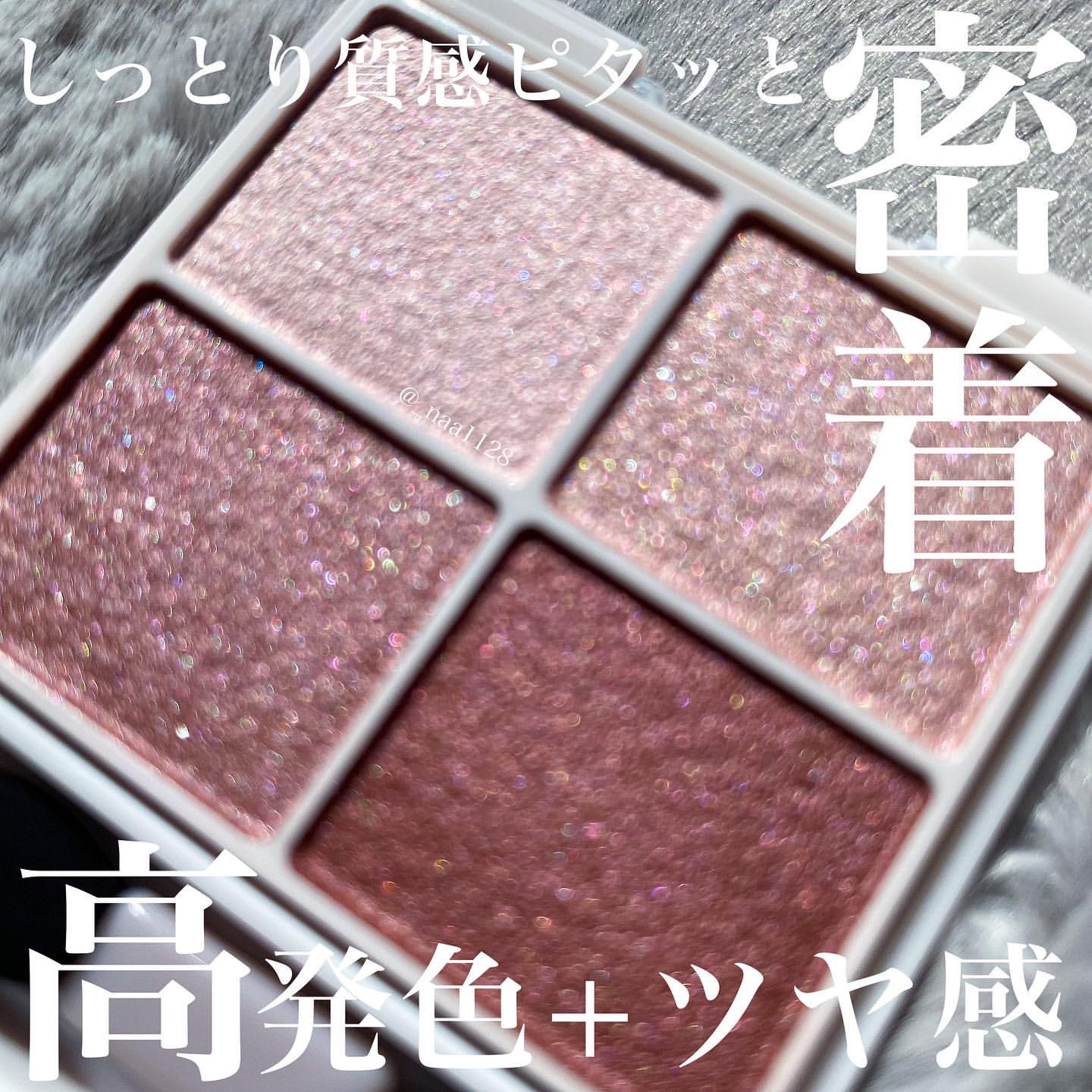 シルキースフレアイズ/キャンメイク/アイシャドウパレットを使ったクチコミ（1枚目）