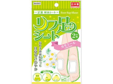 リフ足シート DAISO