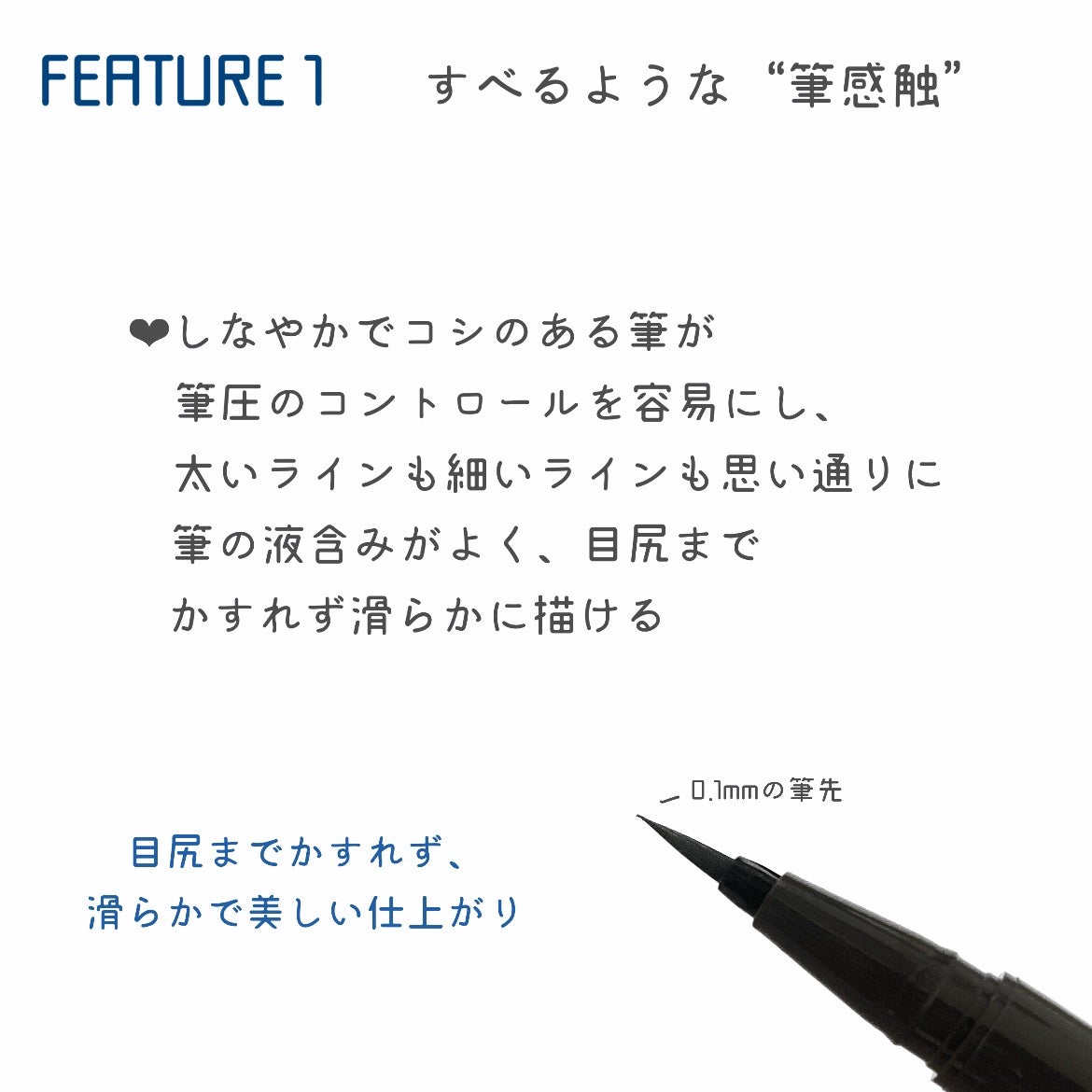 シルキーリキッドアイライナーWP/D-UP/リキッドアイライナーを使ったクチコミ(4枚目)