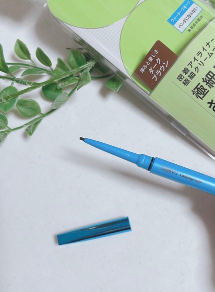 「密着アイライナー」極細クリームペンシル/デジャヴュ/ペンシルアイライナーを使ったクチコミ(2枚目)