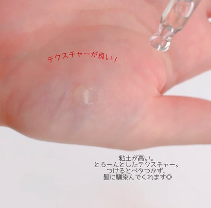 パフュームヘアオイル ヒノキ/La'dor/ヘアオイルを使ったクチコミ(4枚目)