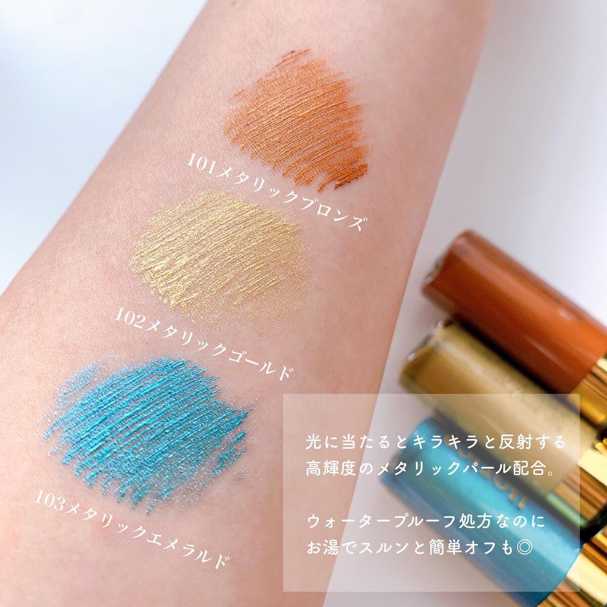 美容液カラーマスカラ/Borica/マスカラを使ったクチコミ(2枚目)