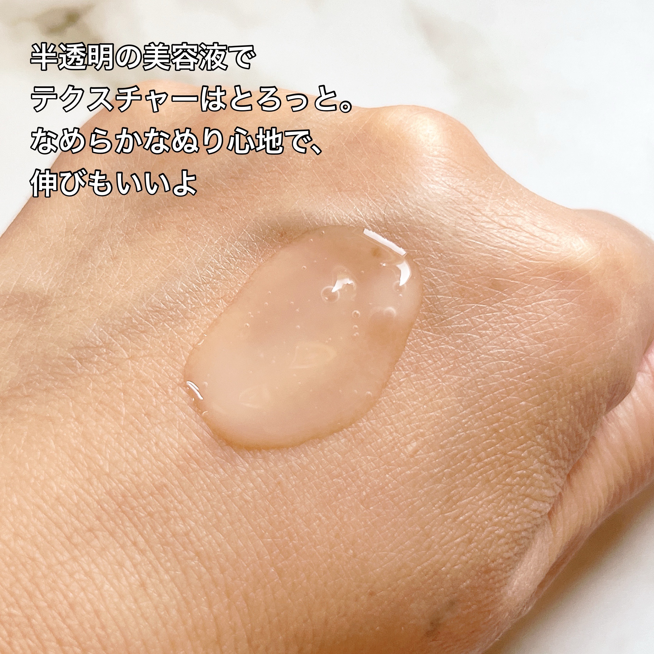 薬用リンクルケアコンセントレートセラム/WrinkFade/美容液を使ったクチコミ（3枚目）