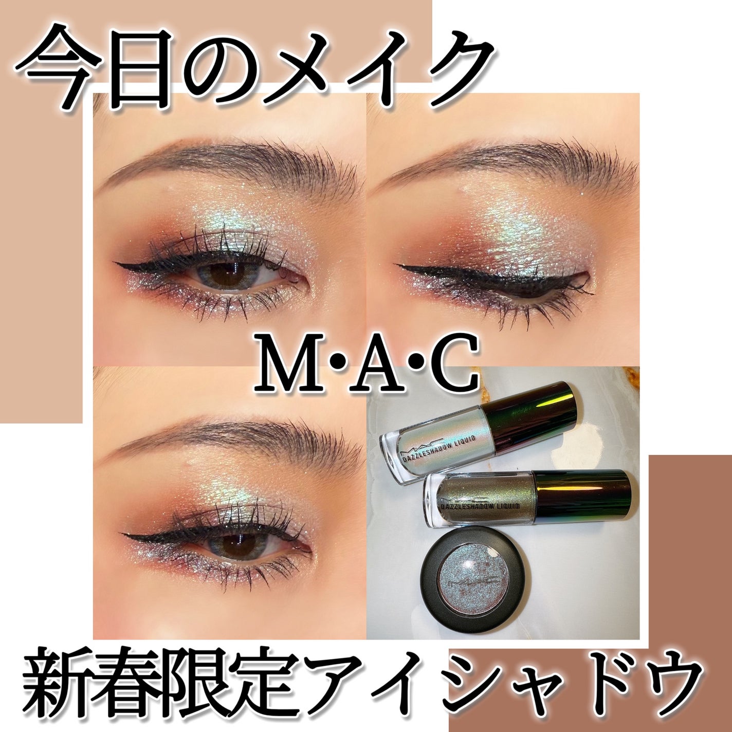 スモール アイシャドウ/M・A・C/単色アイシャドウを使ったクチコミ(1枚目)