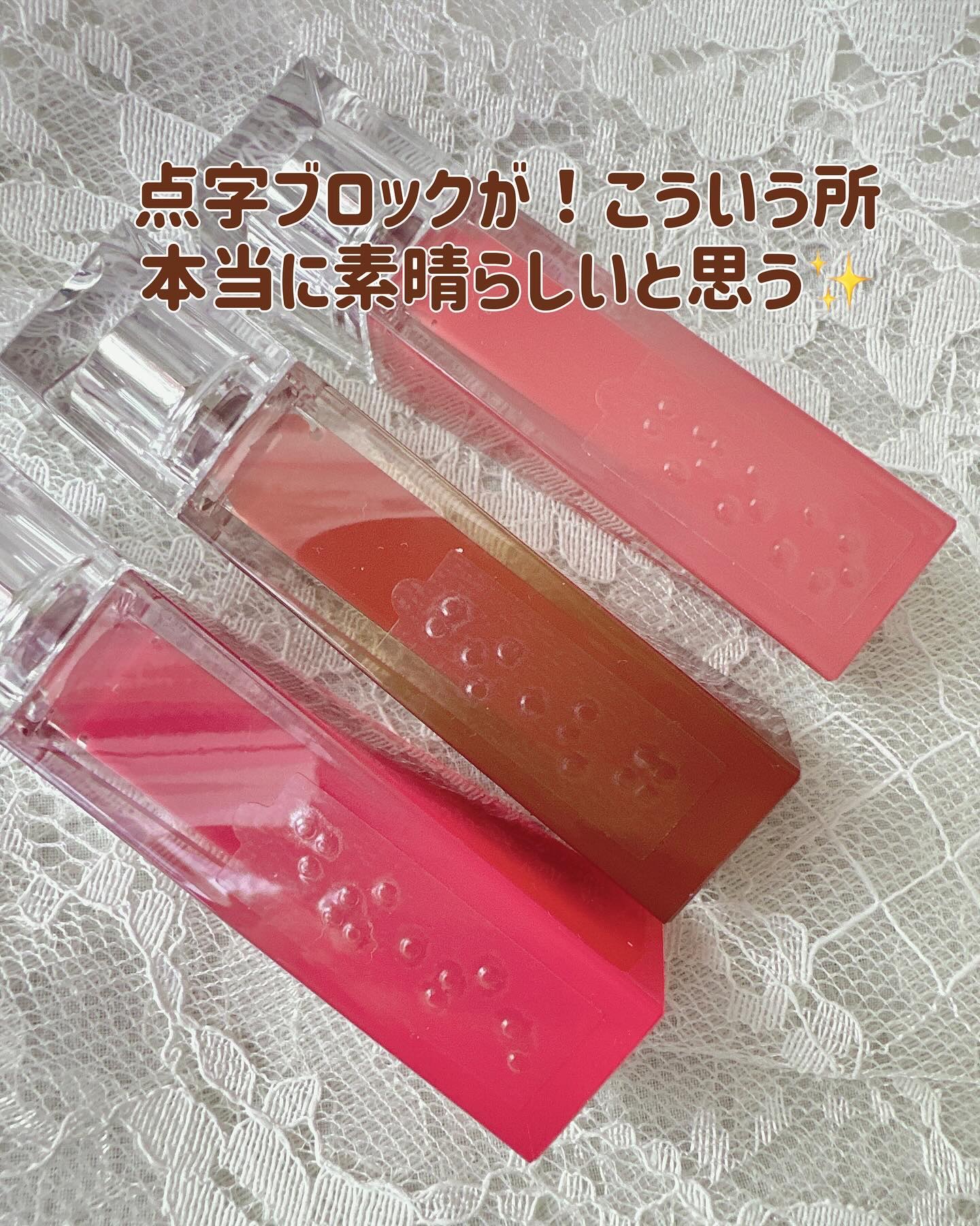 クチュールリップティントグレイズ/espoir/リップティントを使ったクチコミ（3枚目）