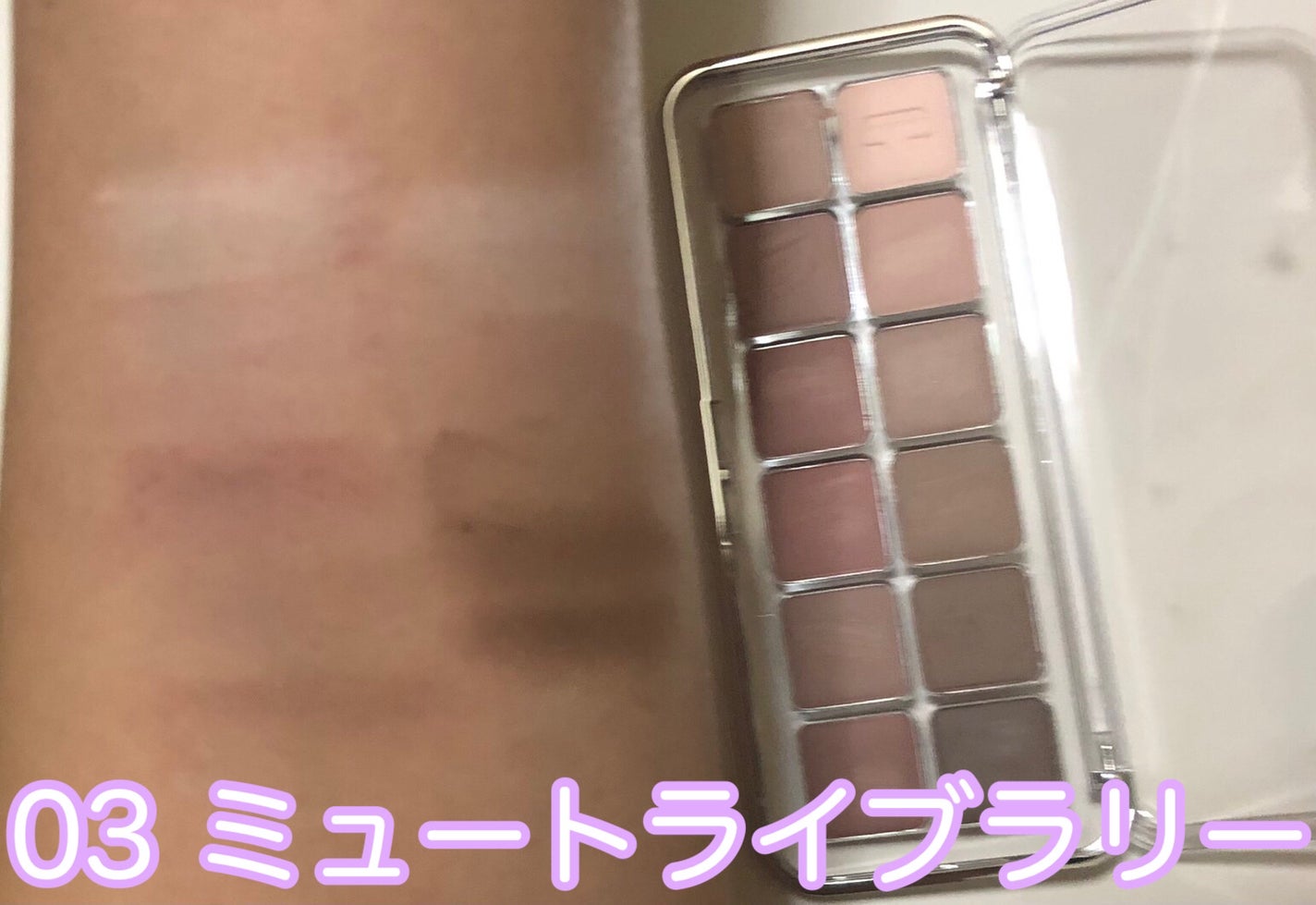 プロ アイ パレット エアー/CLIO/アイシャドウパレットを使ったクチコミ(9枚目)