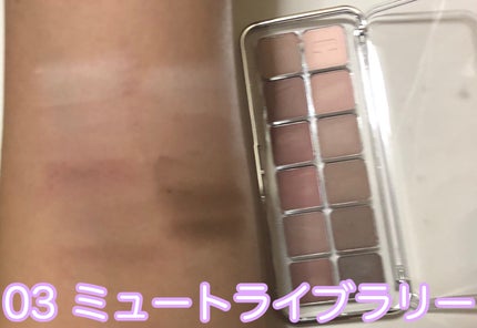 プロ アイ パレット エアー/CLIO/アイシャドウパレットを使ったクチコミ(9枚目)