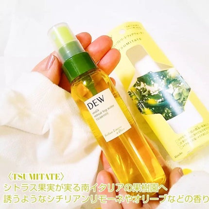 uruOiリトリートフォグウォーター/DEW/ミスト状化粧水を使ったクチコミ(7枚目)