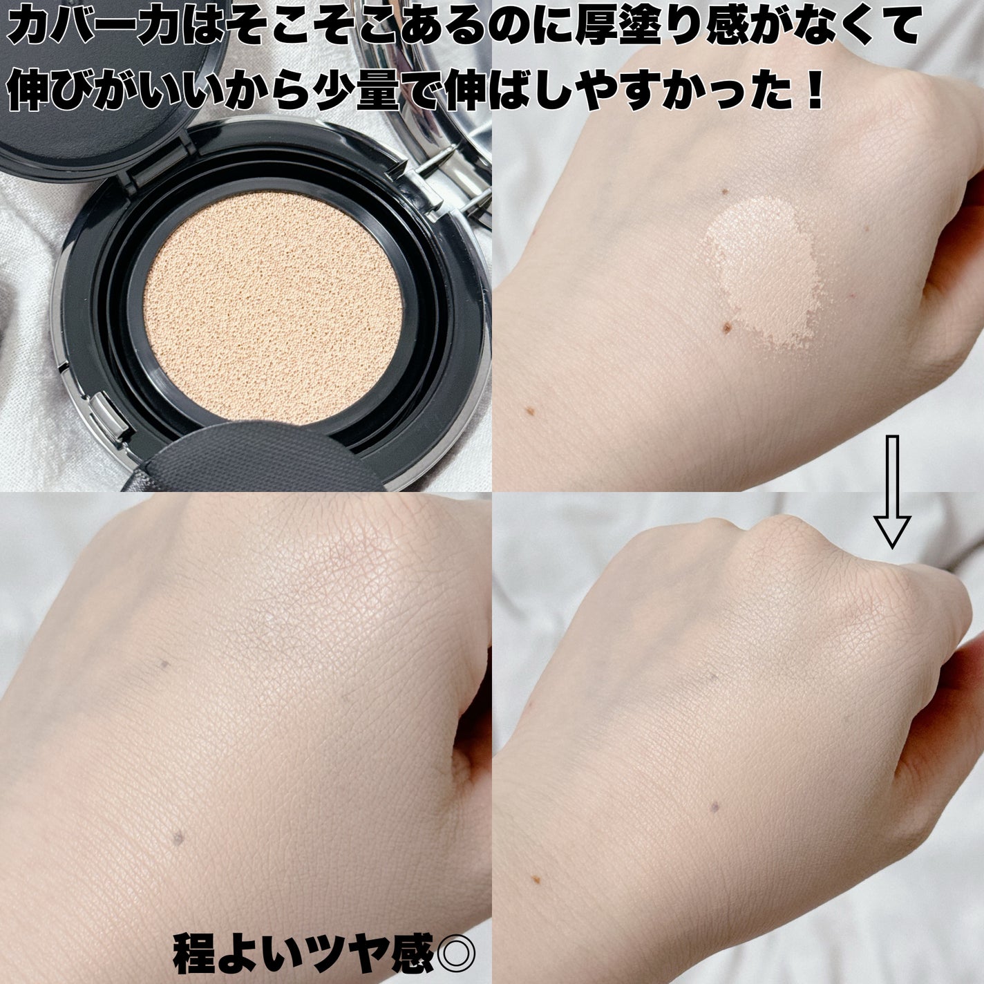 ハイパーカバーフィットクッション グラファイト/APRILSKIN/クッションファンデーションを使ったクチコミ(3枚目)